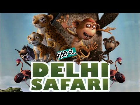Delhi Safari Full Hindi 4K Cartoon Movie @webneed #chalodelhi #saveanimals #saveenvironment