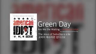 Green Day - Favorite Son/Are We the Waiting/St. Jimmy (가사해석)