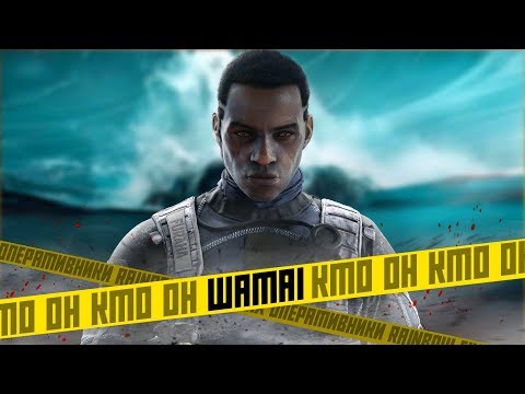 Wamai Подробный Обзор - Rainbow Six Siege