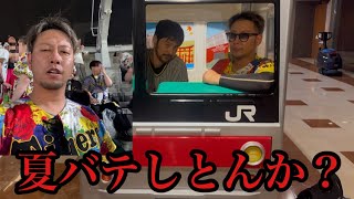 【現地70試合目】野球って初回で終わりでしたっけ？