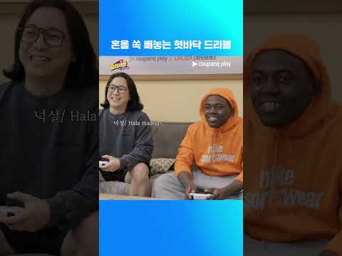 순례자들 in Spain | 3화 | 혓바닥 드리블 | 쿠팡플레이 | 쿠팡