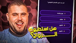 سلسلة تحسين السمعة حتى اقدر اتزوج ????????????