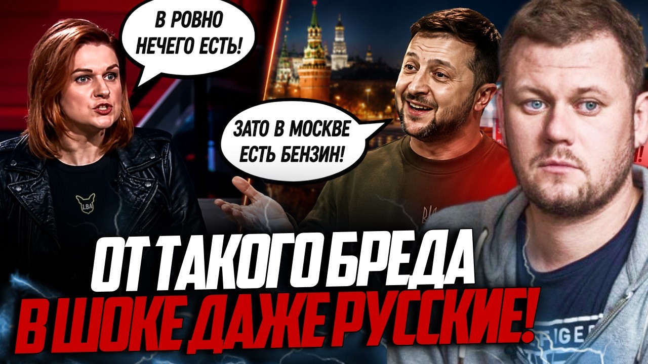 ⚡️Оце так жесть! У Соловйова в ефірі вже «перемогли» Україну, але є нюанс… Д