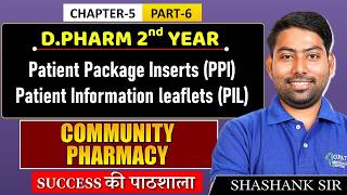 D.Pharm 2nd Year | Community Pharm: Patient Package Inserts & Patient 