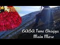 Kitni Pariksha Likh Di H Baba