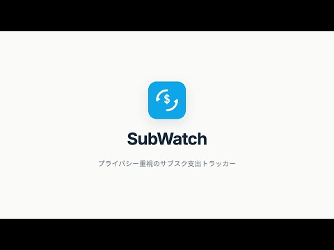 アイテムの動画サムネイル