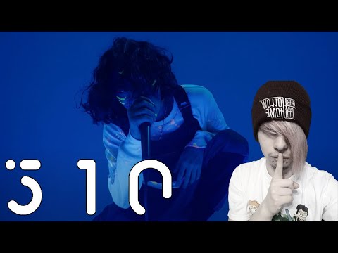 German Emo FIRST TIME Hearing 510 - Collapsed (REACTION)