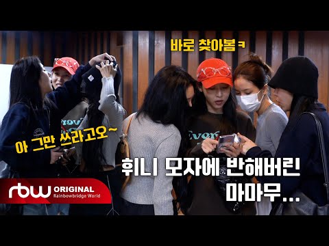 몸에 '문신' 있다고 혼자 목욕탕 출입 거부당한 여자아이돌 (+영상) | 위키트리