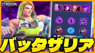【OW】ザリアは実質ジャンクラ！？跳ねて右クリ連打が正解か【オーバーウォッチ】【OWスタジアム】