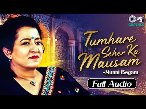 Tumhare Seher Ka Mausam | Full Audio | Munni Begam | Sad Timeless Classics Ghazals