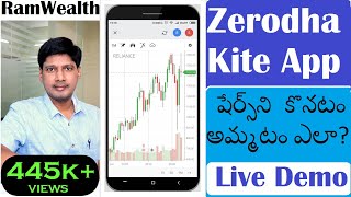 Zerodha Trading Tutorial [Zerodha Kite Buy & Sell Process Demo in Telugu]