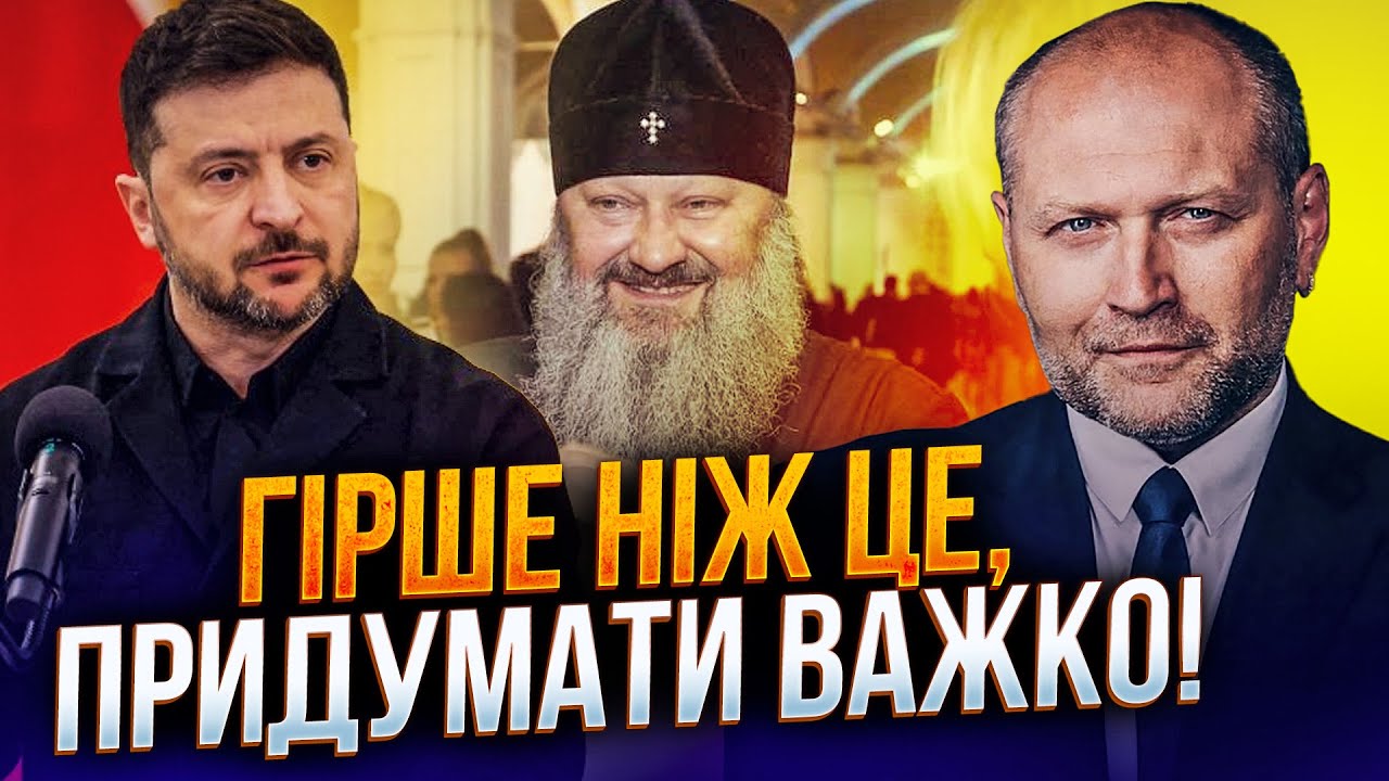 🔥Зеленський відстояв МОВУ І ВІРУ, але... російську. Що впихнули у "мирний пла?