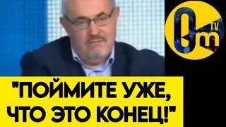 СКАНДАЛ В ЭФИРЕ❗️"УКРАИНЦЫ НАС НЕНАВИДЯТ! ЭТО ТОЧНО НЕ ПО ПЛАНУ!"