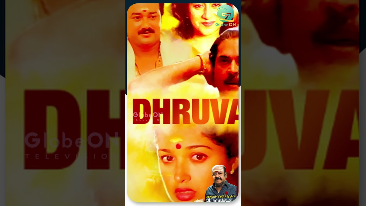 ഒരു സംഗീത യുഗത്തിന്റെ ഓർമ്മകൾ