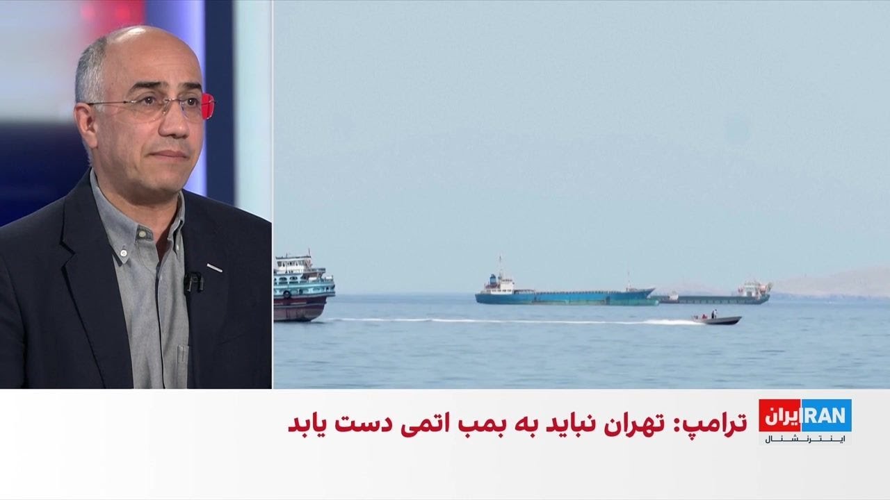 تاکید ترامپ بر جلوگیری از دستیابی حکومت ایران به بمب اتم