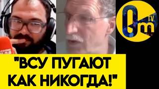 🔥"ПОРА ЭТО ПРИЗНАТЬ! НЕТ НИКОГО СТРАШНЕЕ УКРАИНЦЕВ!"