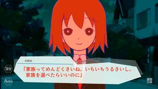 【彼女系生命進化論　パーフェクトガール】完全無敵のギャルゲーが存在する【実況】
