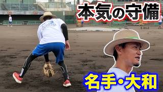 阪神・DeNAで活躍した名手・大和。身体が仕上がりました。