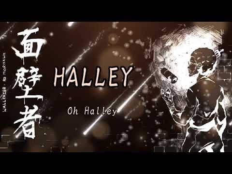 Ro Morikawa - Halley [Official Lyric Video]