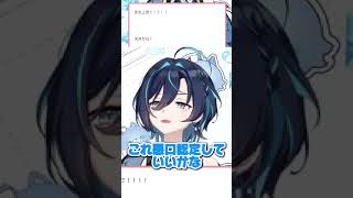 虫は嫌いなチマセン[鮫升コモリ/ホロライブ切り抜き/鮫升コモリ切り抜き/#鮫升コモリ初配信]