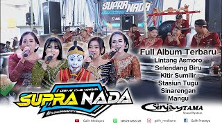 Download lagu Full Album Supra Nada Terbaru Lala Atila Erin Sabrina - Sinjaytama Audio - Galih Mediapro mp3