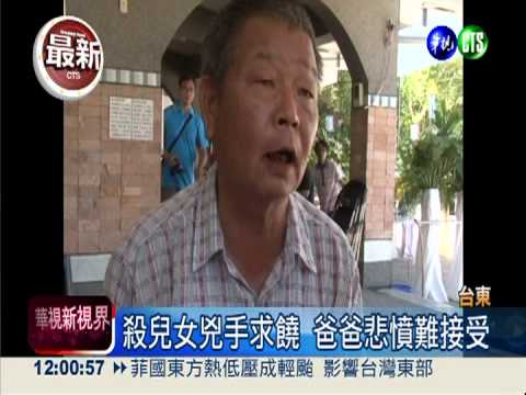 "醉"不可原諒! 王專吉下跪遭驅離