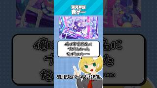 偏見で「音ゲー」について解説