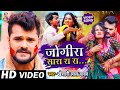 #Video - #Khesari Lal Yadav - जोगीरा सा रा रा रा - Jogira Sa Ra Ra Ra - khesari Holi Song 20