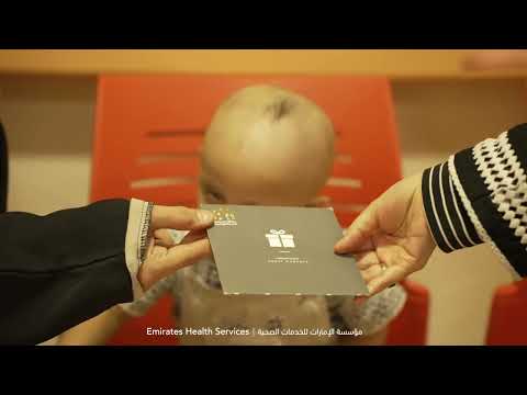 اليوم العالمي لمتلازمة داون