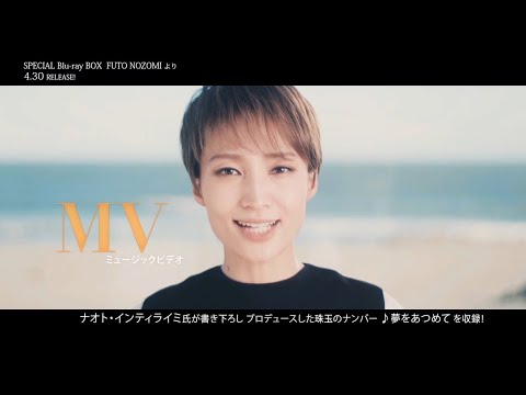 画像 望海風斗 現在の年齢は37歳 ワタナベエンターテインメントに Black Newstv