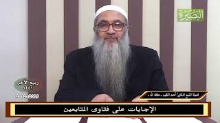 صورة هل يجوز قراءة القرآن من الهاتف بدون وضوء؟