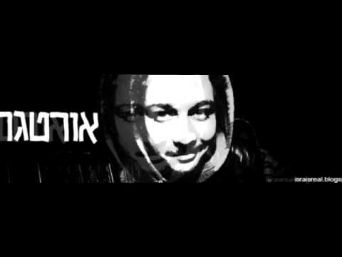 Video thumbnail for Lo Hayav Lachem Shit - לא חייב לכם שיט