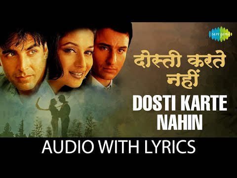 Dosti Karte Nahin with lyrics | Aarzoo | Alka Yagnik | Kumar Sanu | Anu Malik | Madhuri D | Akshay K