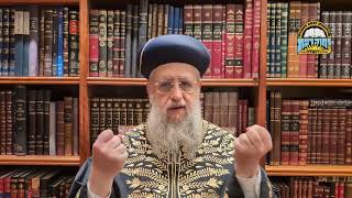 פרשת כי תשא： התרעה לפני אזעקה כהזדמנות להימנע מהחטא I מרן הראשון לציון הגאון רבי דוד יוסף אדר תשפ"ו (רבנים שונים) - התמונה מוצגת ישירות מתוך אתר האינטרנט יוטיוב. זכויות היוצרים בתמונה שייכות ליוצרה. קישור קרדיט למקור התוכן נמצא בתוך דף הסרטון