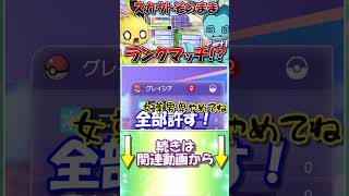 リーフィアとエーフィが誹謗中傷を受けた理由とは...？【ポケモンチャンピオンズ】【ゆっくり実況】
