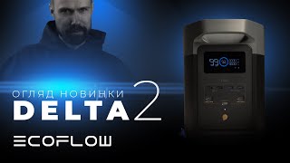 EcoFlow DELTA 2 Extra Battery (ZMR330EB, EFD330-EB) - відео 1