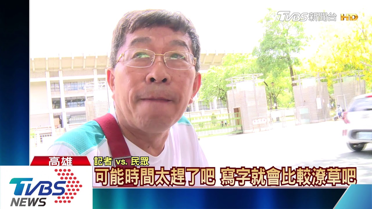 被批字太醜？　高市警加碼採購「印罰單」