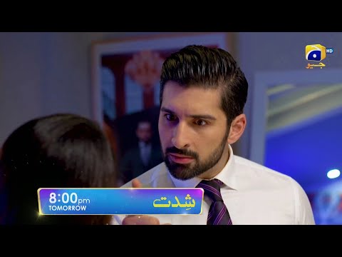 shiddat episode 19 promo|shandar promos|shiddat episode 19 teaser