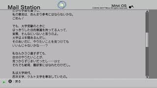 ドリキャスでネットをしてた頃が蘇る　.hack GU　やらせていただく
