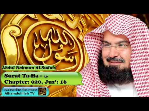 Surah Ta-Ha (CH-020) - Audio Quran Recitation - Abdul Rahman Al Sudais