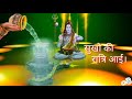 Mahashivratri Whatsapp Status Shiv Ratri Bhajan Status Maha Shivaratri Status Mahadev Status