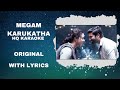 Megam Karukatha Karaoke Tamil Karaoke With Lyrics Full Song High Quality
