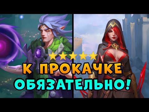 Лучшие герои call of antia. 0. Лучшие герои call of antia фото. Лучшие герои call of antia-0. картинка Лучшие герои call of antia. картинка 0. Call of Antia is a mobile game developed by KingGroup that combined the RPG genre with the match-3 genre. As you progress through the game, you will the opportunity to unlock and upgrade your Heroes. Лучшие герои call of antia. 0. Лучшие герои call of antia фото. Лучшие герои call of antia-0. картинка Лучшие герои call of antia. картинка 0. Call of Antia is a mobile game developed by KingGroup that combined the RPG genre with the match-3 genre. As you progress through the game, you will the opportunity to unlock and upgrade your Heroes.