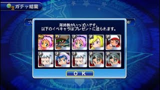 実況パワフルプロ野球 サクセススペシャル_20201102170708