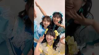 ［💃］「最上級にかわいいの！」🩵💛💚