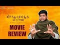 Chekka Chivantha Vaanam Movie Review by Vj Abishek | Open Pannaa