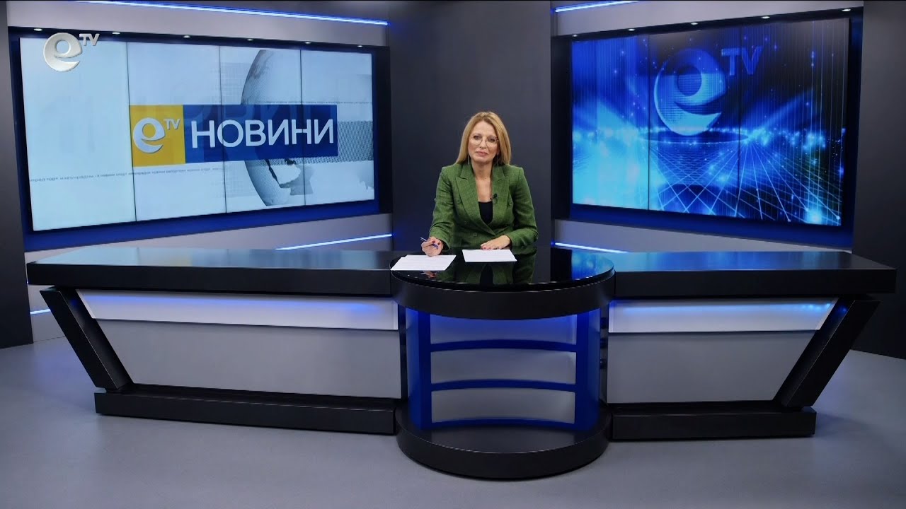 Новини 03 11 2023