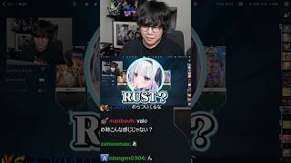 配信者、阿吽の呼吸　#zerost #short