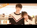 Put Your Head On My Shoulder EP 08 Hindi Urdu Audio Full Episode In Hindi Chinese Drama
