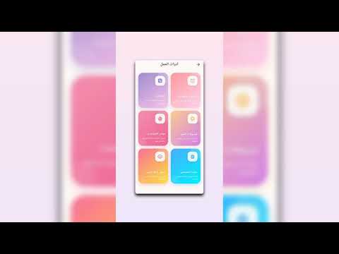 HamilGuide: Pregnancy Tracker